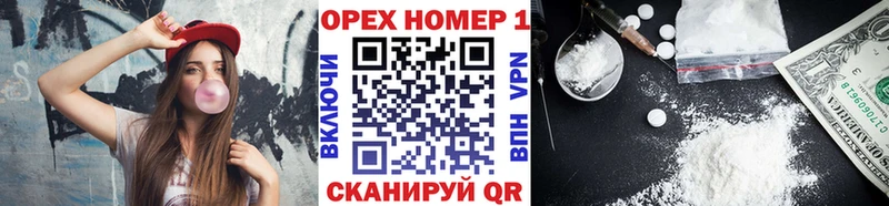 ГАШИШ Оханск