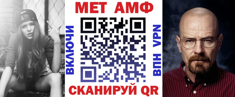 АМФ VHQ  дарнет шоп  Оханск 