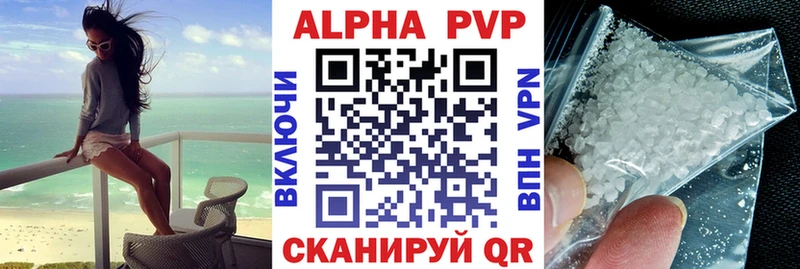 Alfa_PVP мука  Оханск 
