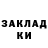 Кодеиновый сироп Lean Purple Drank Aslan Bakitbek