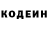 Героин хмурый Levi Kis