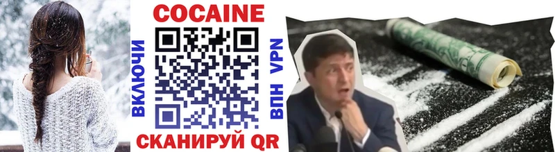 Кокаин Перу  закладка  Оханск 