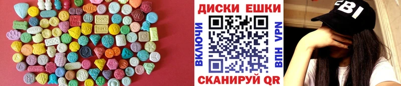 Экстази TESLA  Оханск 