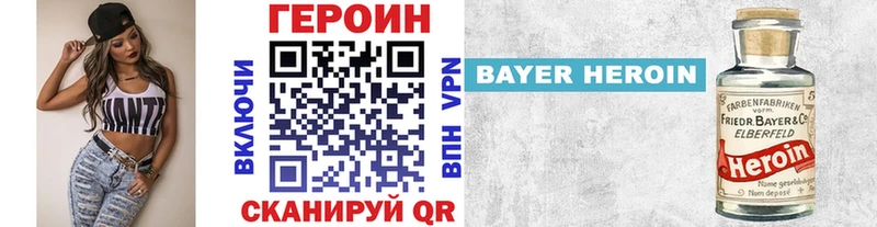 ГЕРОИН герыч  Оханск 