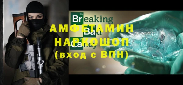 прущий лед Арсеньев