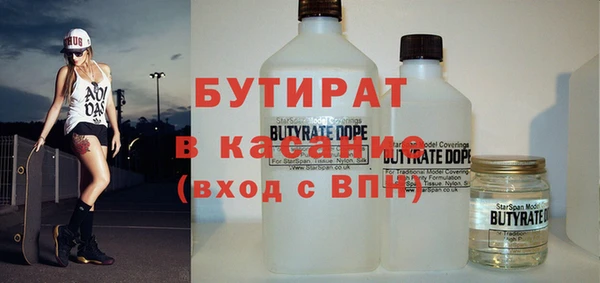 не бодяженный Аркадак