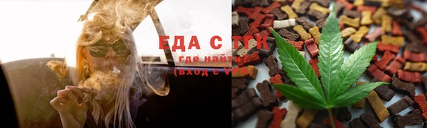 прущая мука Армянск