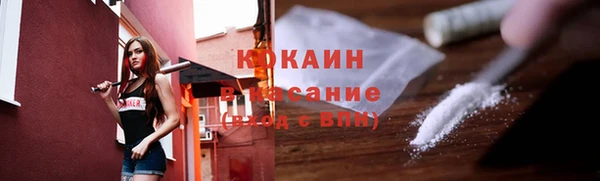 прущая мука Армянск
