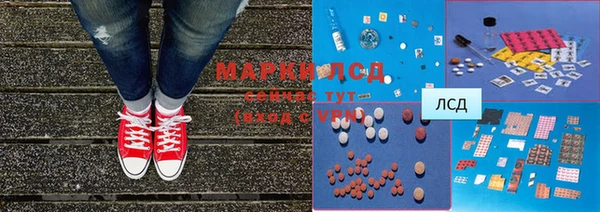 прущая мука Армянск