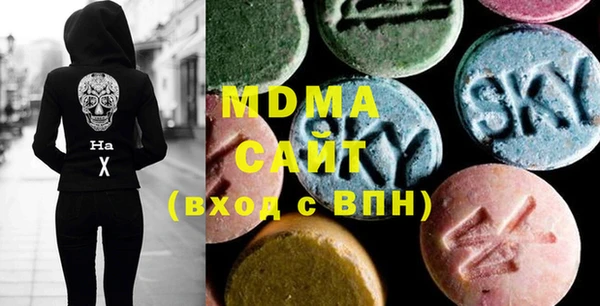 альфа пвп VHQ Зерноград