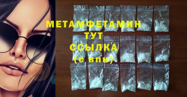 прущий лед Арсеньев