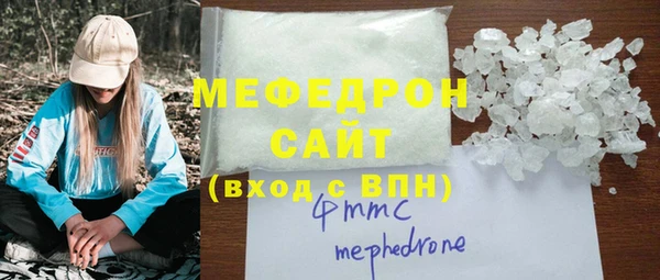 мдма Зеленокумск