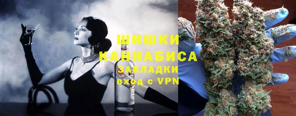 мефедрон мука Елабуга