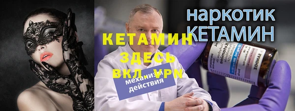 прущий лед Арсеньев