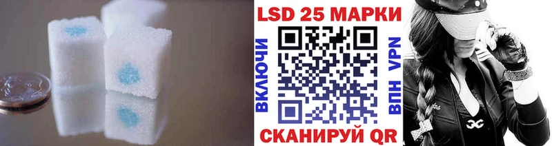 LSD-25 экстази ecstasy  купить   Оханск 