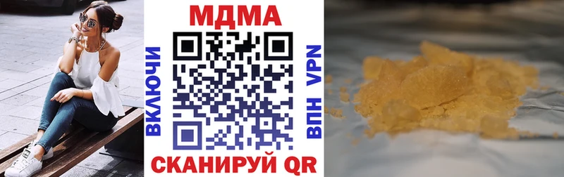 МДМА crystal  Оханск 