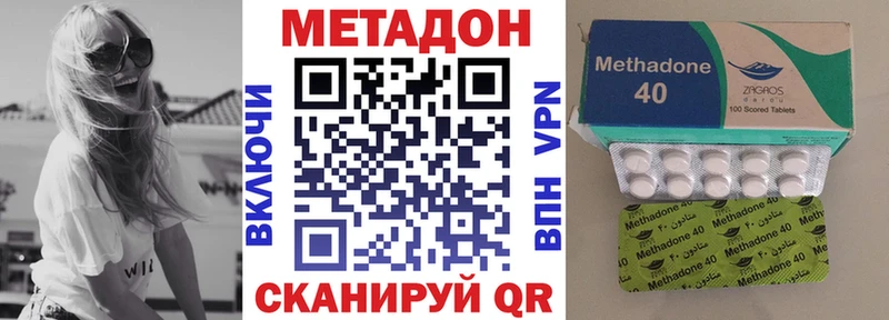 где купить наркотик  omg зеркало  МЕТАДОН мёд  Оханск 