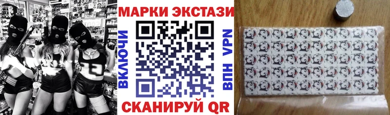 Наркотические марки 1,8мг  купить  цена  Оханск 