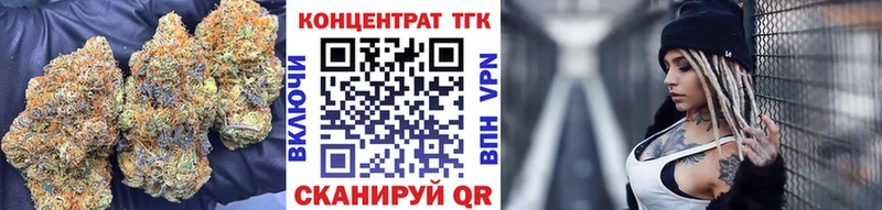 купить  сайты  Оханск  Дистиллят ТГК вейп 