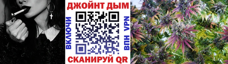 где продают наркотики Оханск Каннабис VHQ